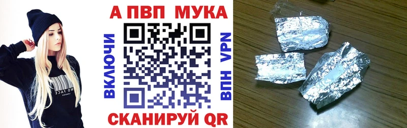 Названия наркотиков Вяземский Гашиш СК Меф Cocaine