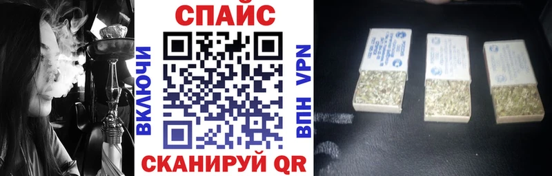 купить   MEGA рабочий сайт  БУТИРАТ вода  Вяземский 