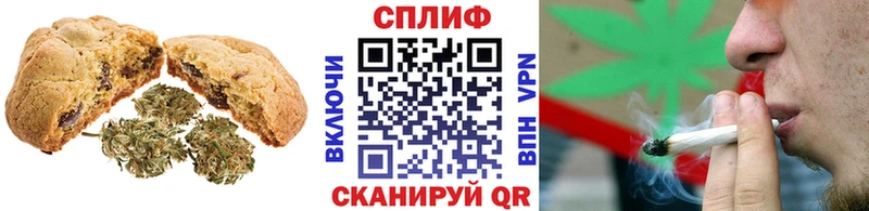 Еда ТГК конопля  как найти   Вяземский 