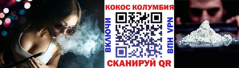 что такое   мега ссылка  COCAIN VHQ  Вяземский 