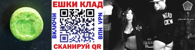даркнет сайт  Вяземский  shop как зайти  Ecstasy DUBAI 