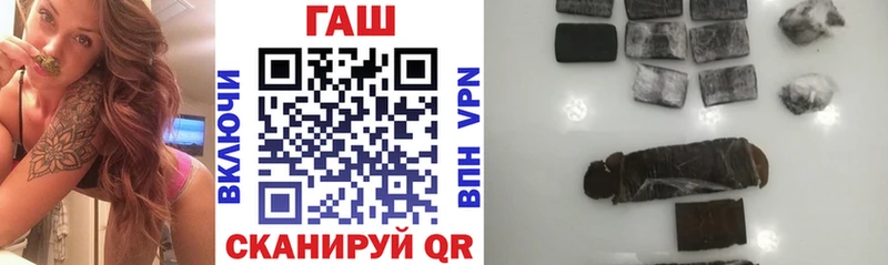 kraken   Вяземский  ГАШ гашик  мориарти Telegram  где купить наркотик 