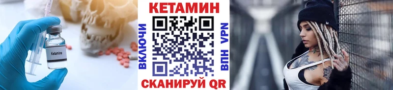 купить закладку  Вяземский  Кетамин ketamine 