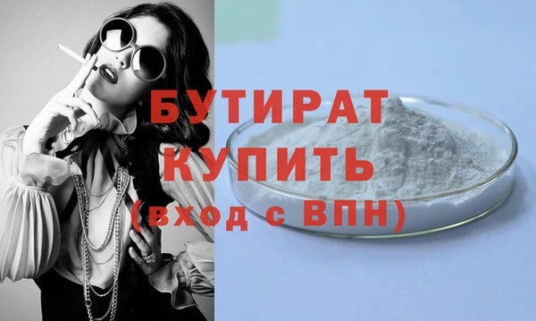 тгк Белоозёрский