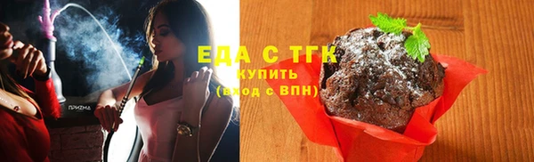 первитин Беломорск
