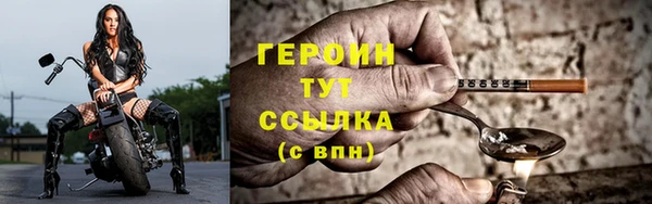 первитин Беломорск