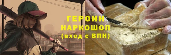 первитин Беломорск