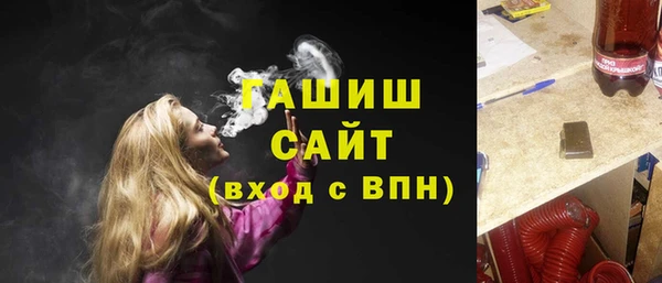 тгк Белоозёрский