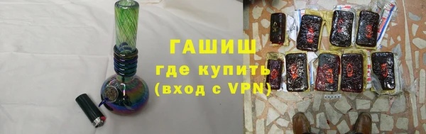 первитин Беломорск