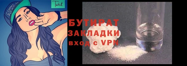 тгк Белоозёрский