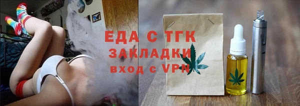 первитин Беломорск