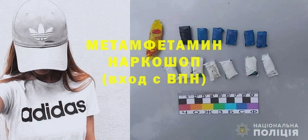 первитин Беломорск