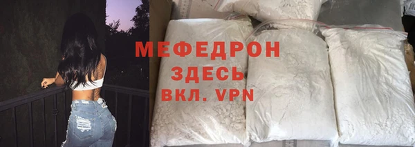 мет Саяногорск