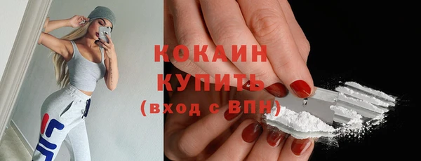 кокаин перу Белокуриха