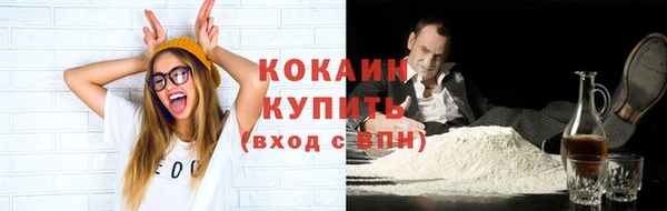 тгк Белоозёрский