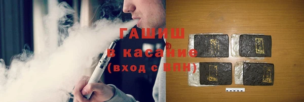 первитин Беломорск