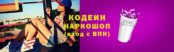 кокаин перу Белокуриха