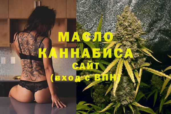 первитин Беломорск