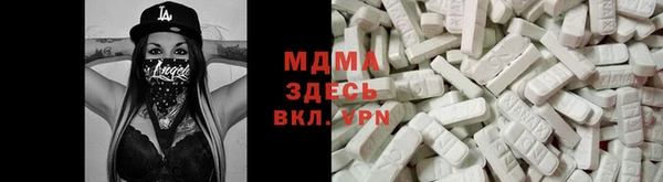 тгк Белоозёрский