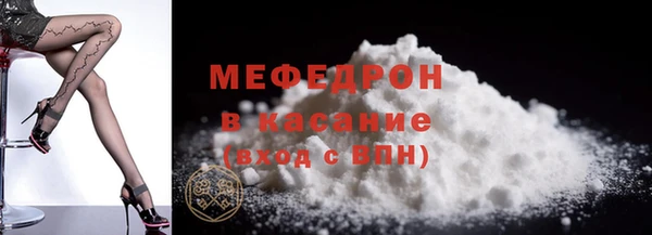 первитин Беломорск