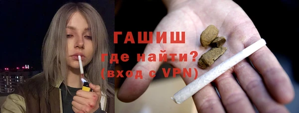 тгк Белоозёрский