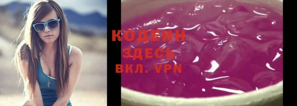 первитин Беломорск