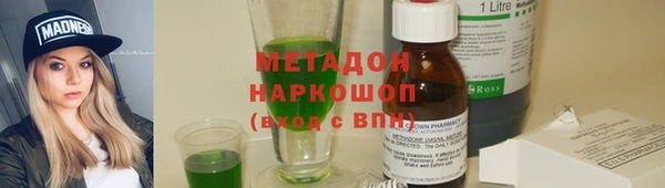 тгк Белоозёрский