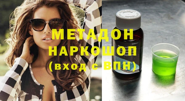 тгк Белоозёрский