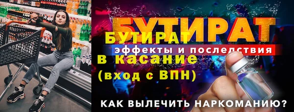 кокаин перу Белокуриха