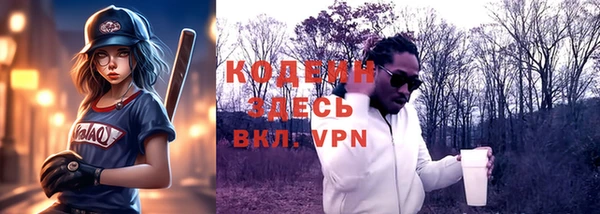 тгк Белоозёрский