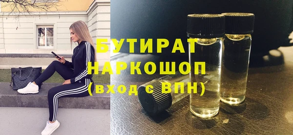 кокаин перу Белокуриха