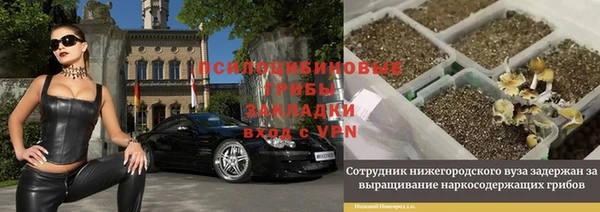 первитин Беломорск