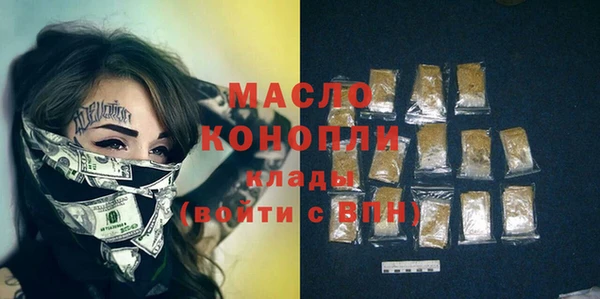 первитин Беломорск