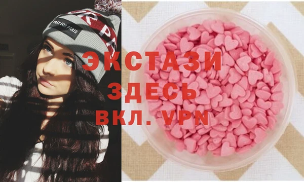кокаин перу Белокуриха