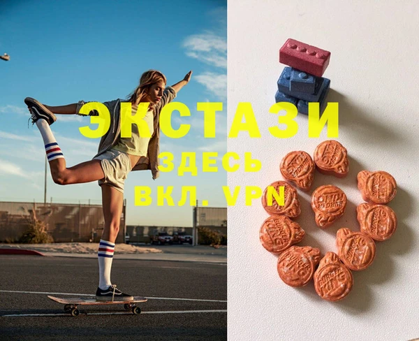 тгк Белоозёрский