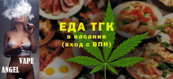 тгк Белоозёрский