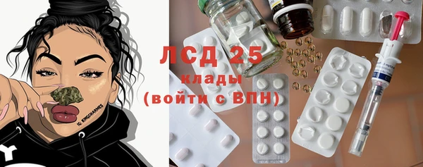первитин Беломорск
