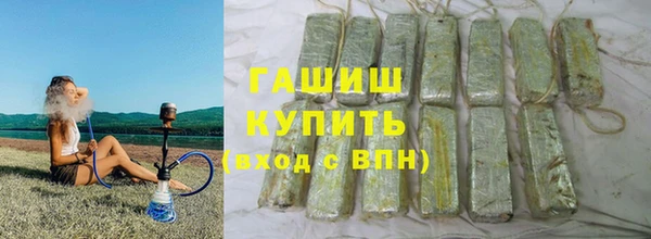 кокаин перу Белокуриха