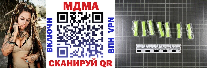 это формула  Вяземский  МДМА Molly 