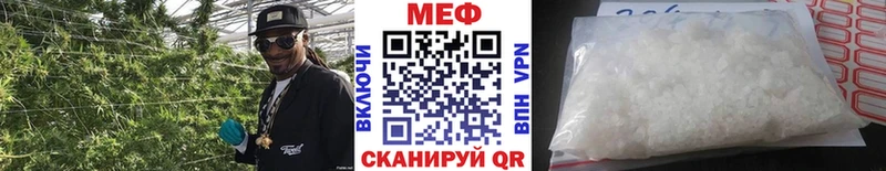 Меф mephedrone дарнет шоп Вяземский