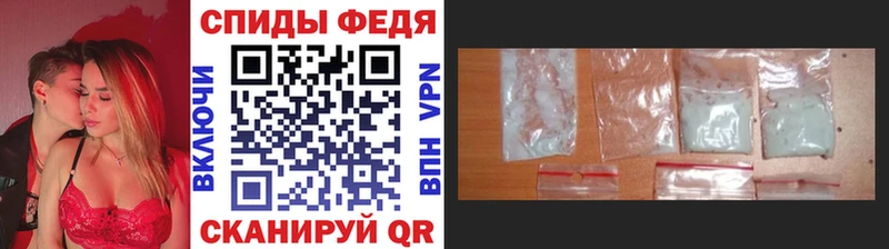 Первитин Methamphetamine  Вяземский 