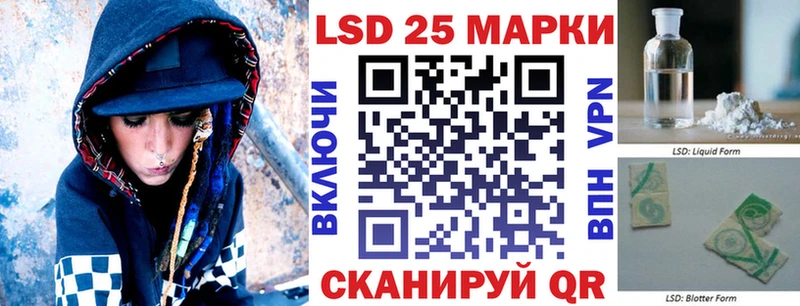 Наркотические марки 1500мкг  наркошоп  shop какой сайт  Вяземский  ОМГ ОМГ маркетплейс 