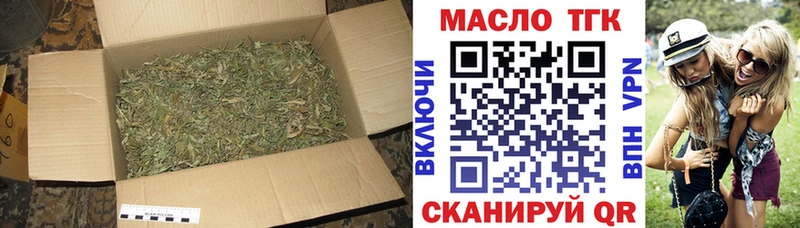 что такое наркотик  Вяземский  ТГК THC oil 